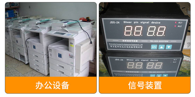 環(huán)形變壓器在打印機(jī)、信號(hào)裝置中的應(yīng)用