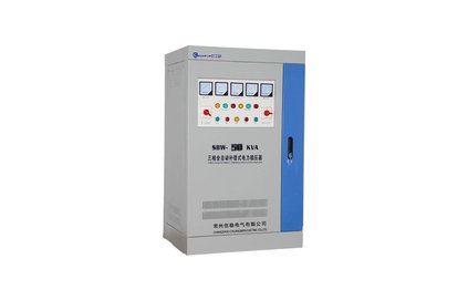全自動(dòng)交流穩(wěn)壓電源