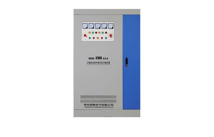 補償式全自動穩(wěn)壓器