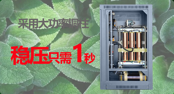 江蘇創(chuàng)穩(wěn)電氣有限公司伺服電子變壓器合作案例